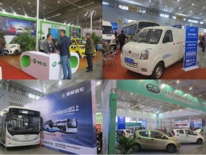 2016中（中国）重庆国际电动汽车产业展览会