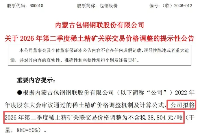 1776068098989457.jpg 13-4-2026_161418.jpg